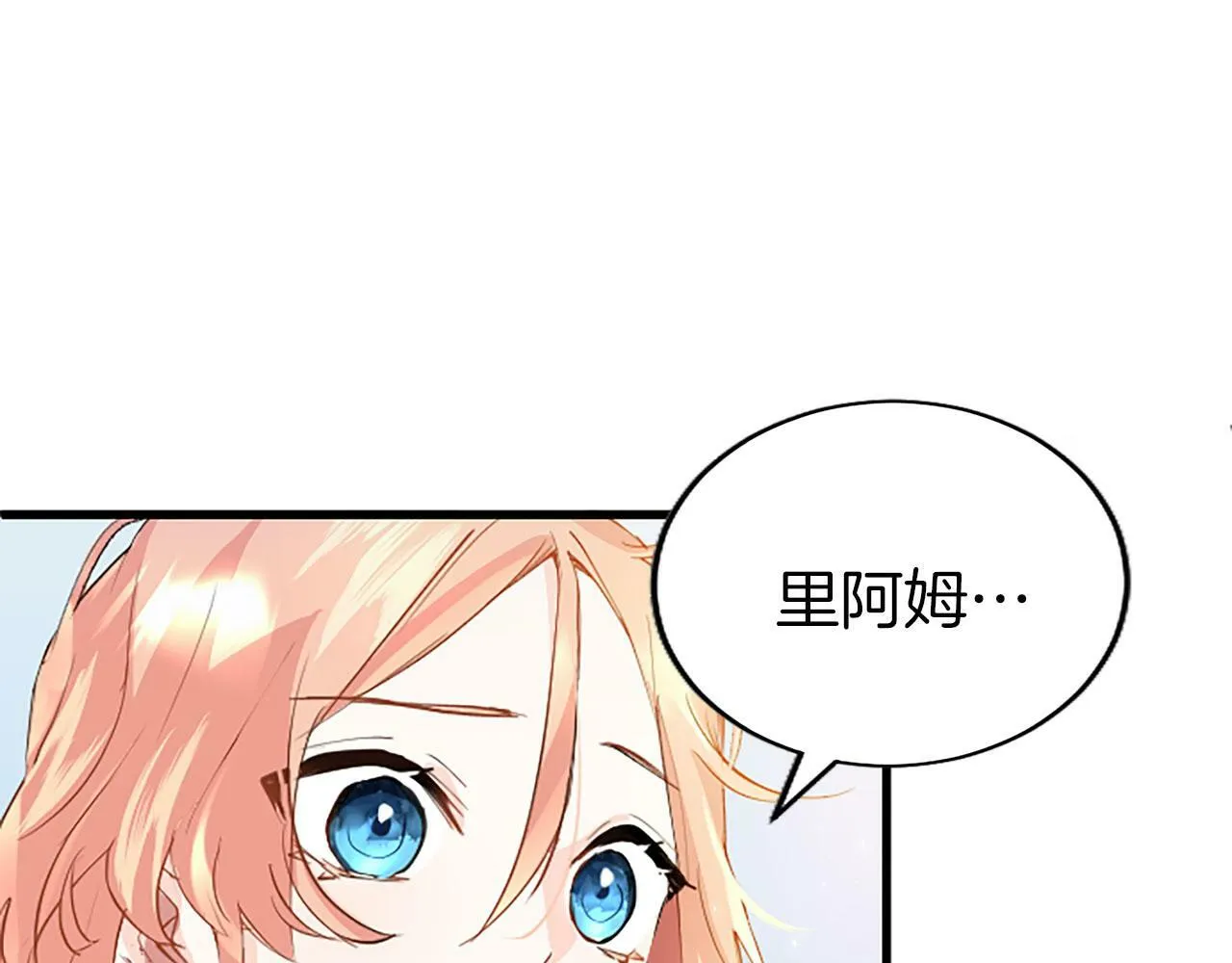 第1话 重生 第224页