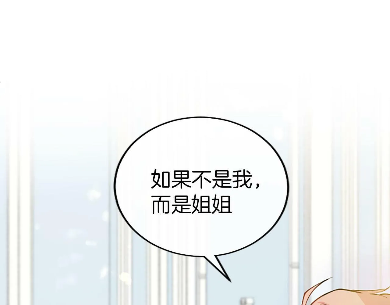 第1话 重生 第226页