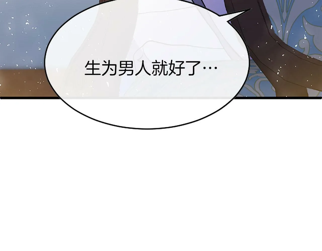 第1话 重生 第229页