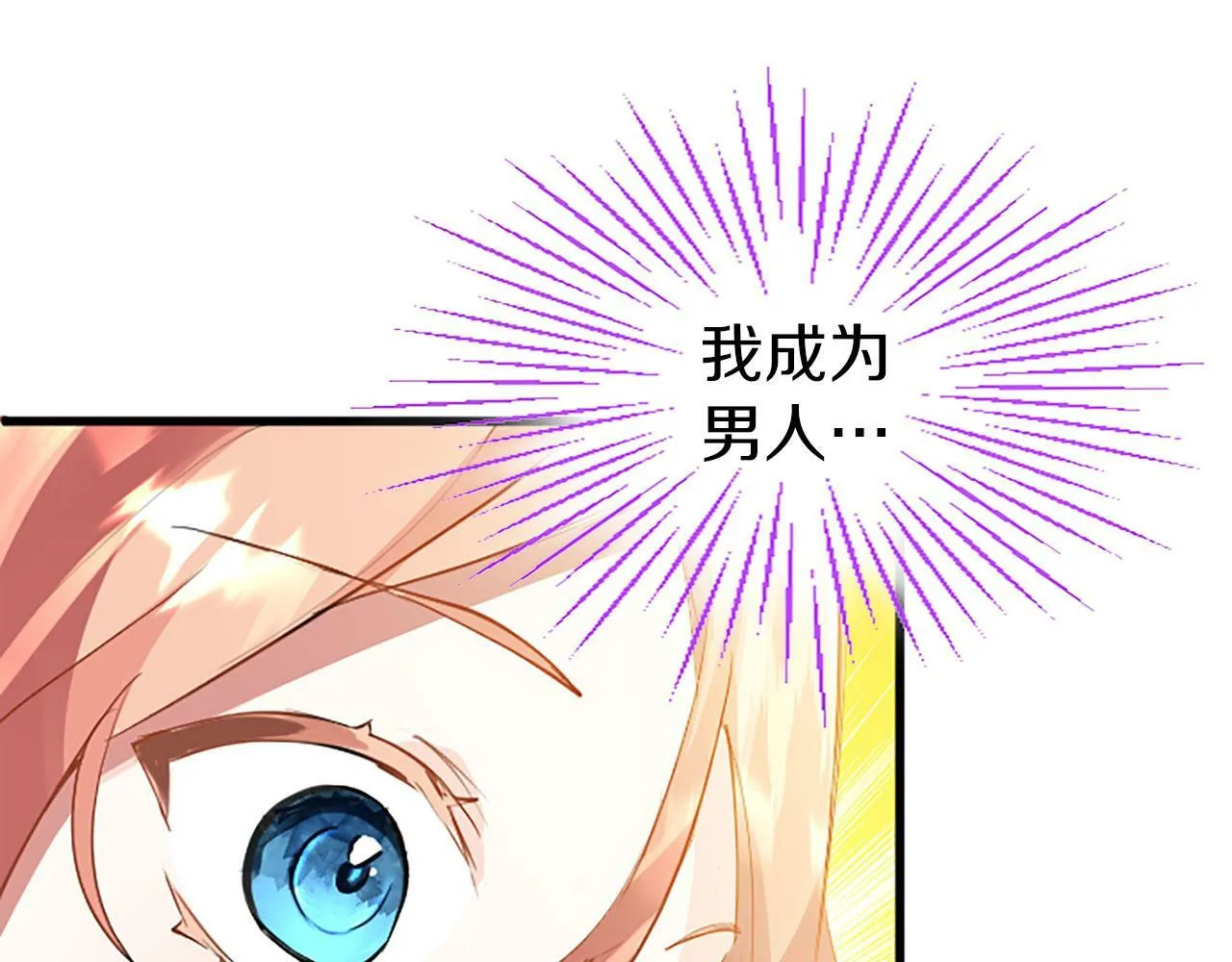 第1话 重生 第231页
