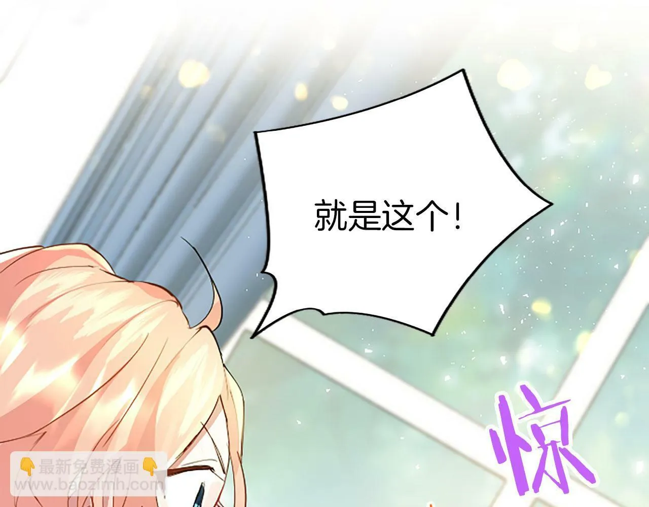 第1话 重生 第234页