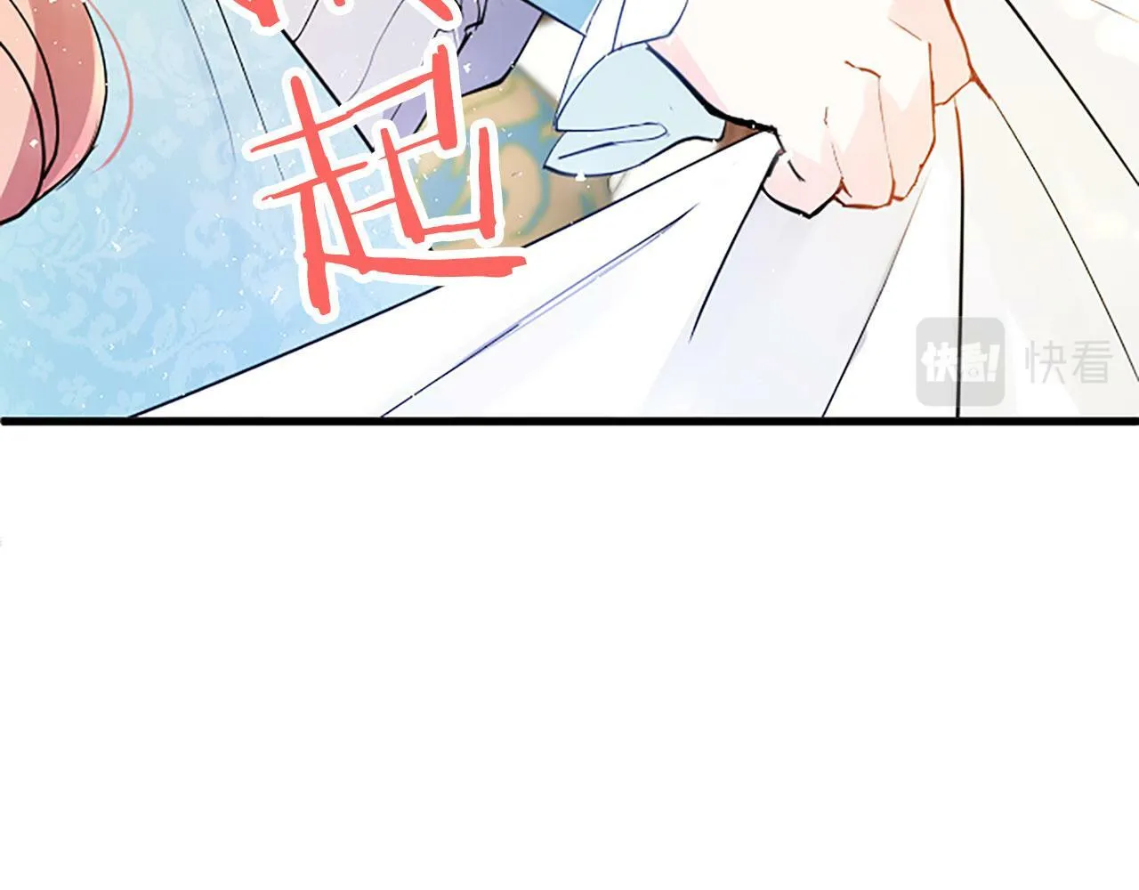 第1话 重生 第237页