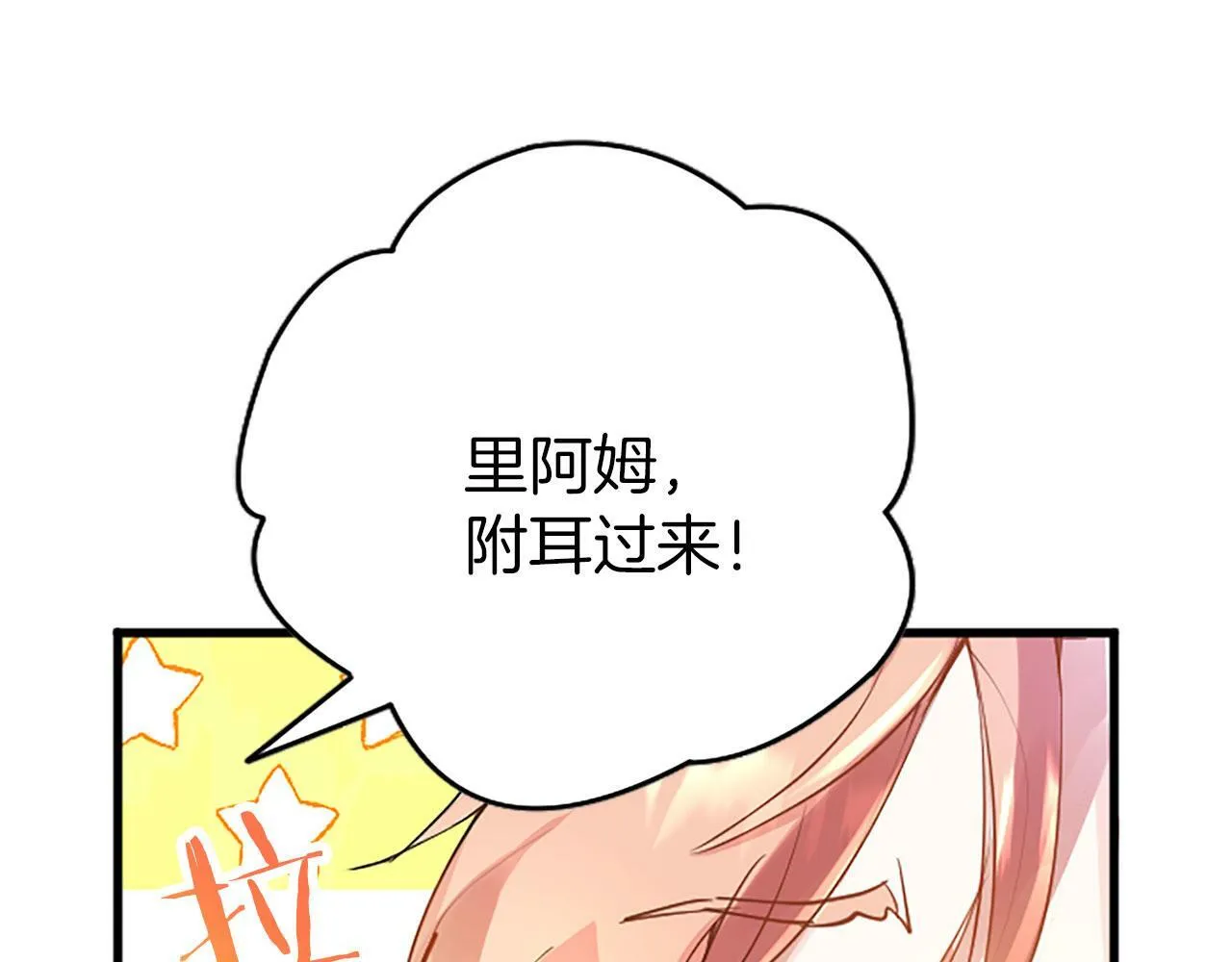 第1话 重生 第238页