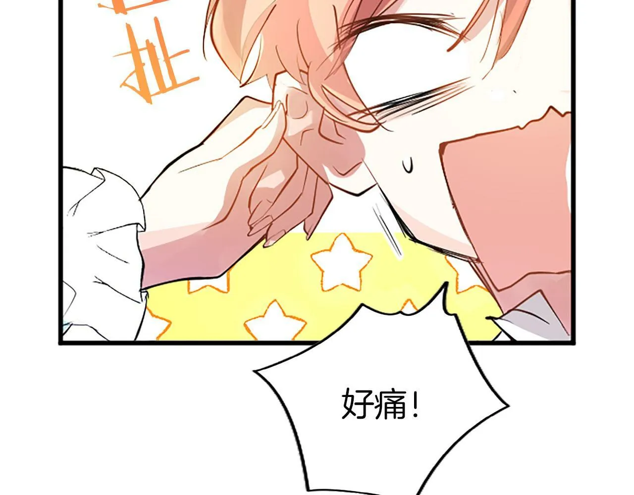 第1话 重生 第239页