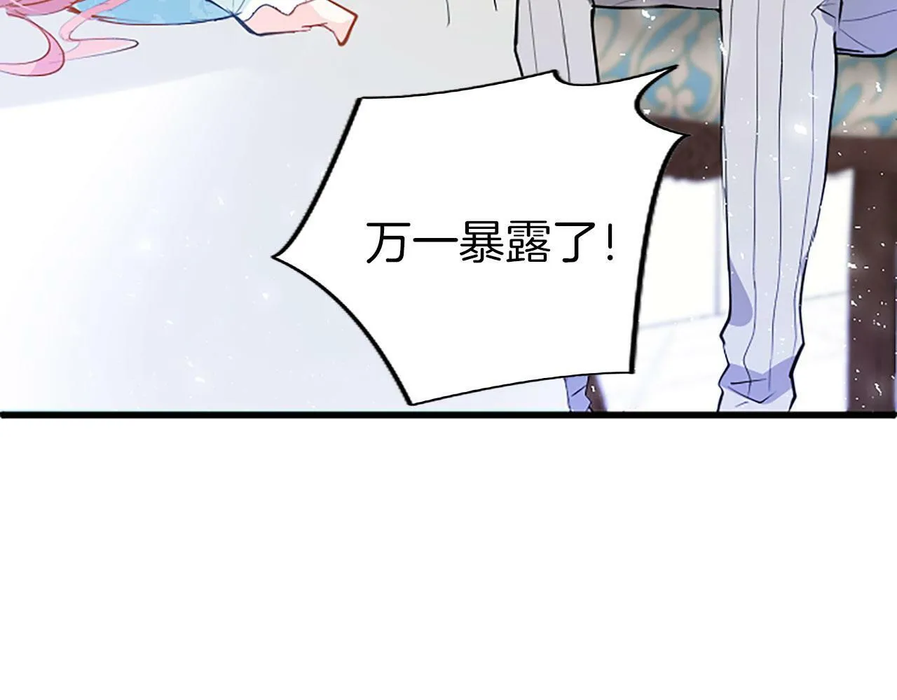 第1话 重生 第249页
