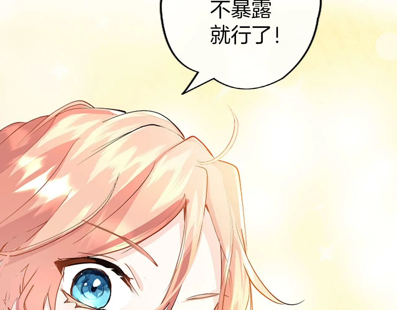 第1话 重生 第251页