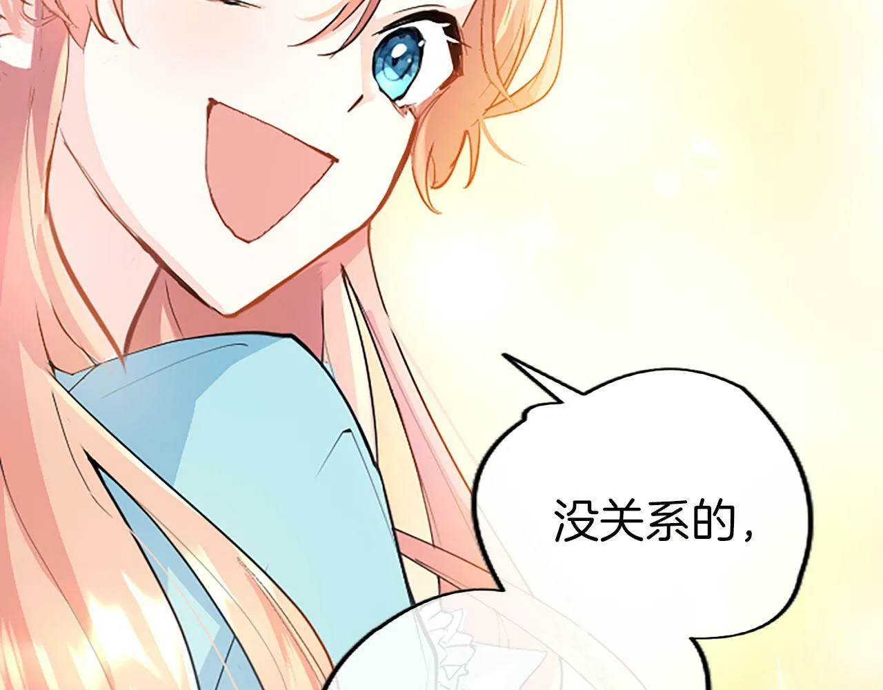 第1话 重生 第252页