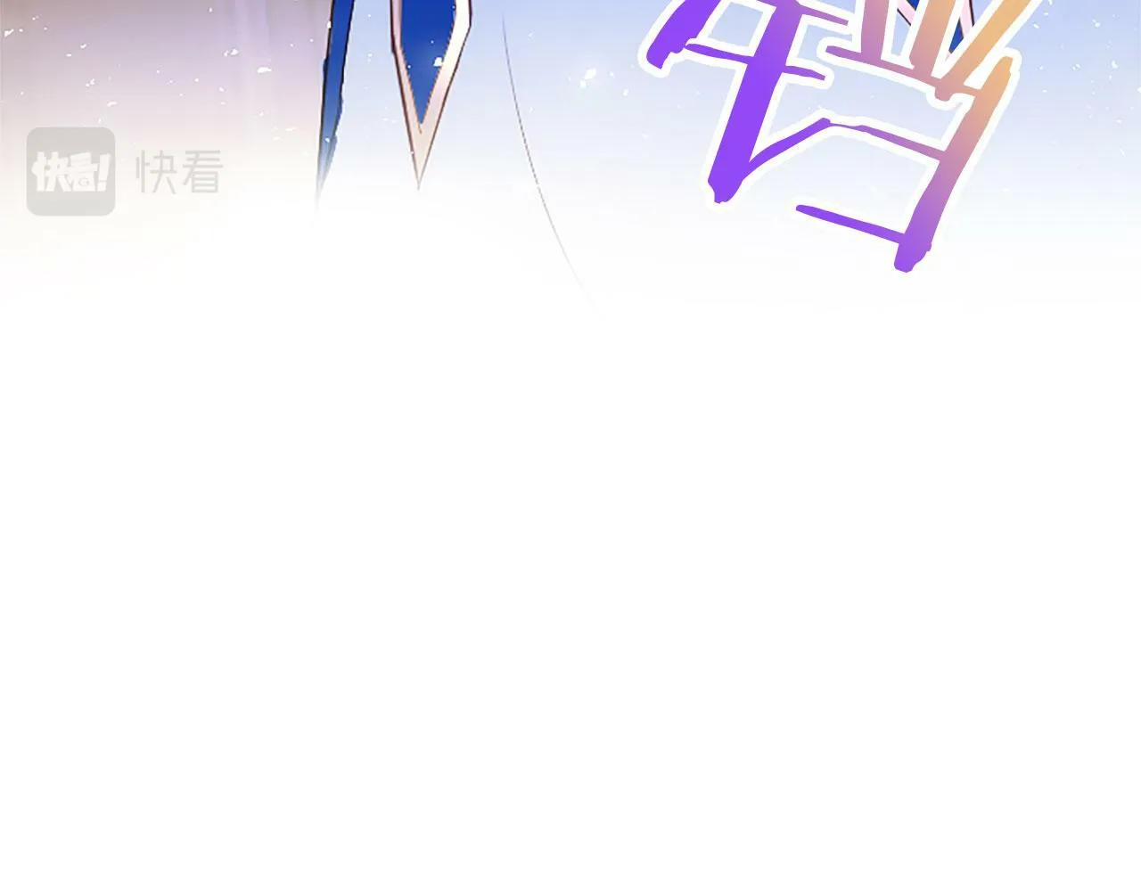 第1话 重生 第259页