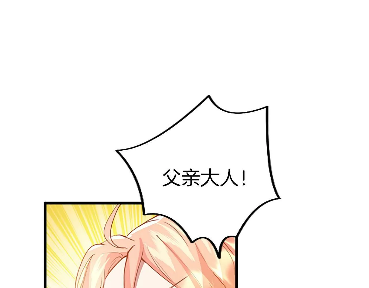 第1话 重生 第263页
