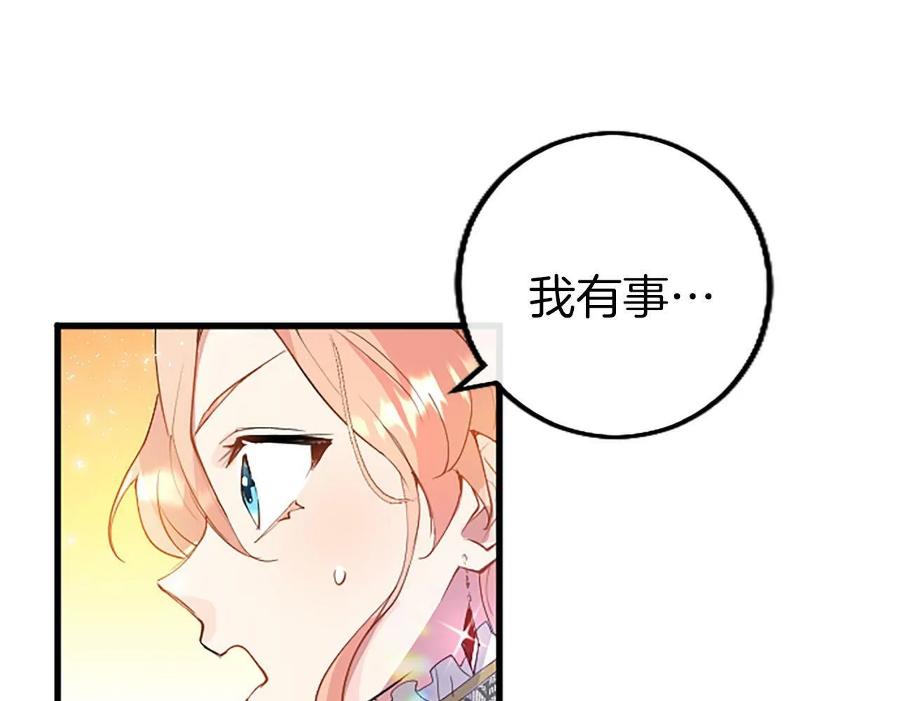 第1话 重生 第268页
