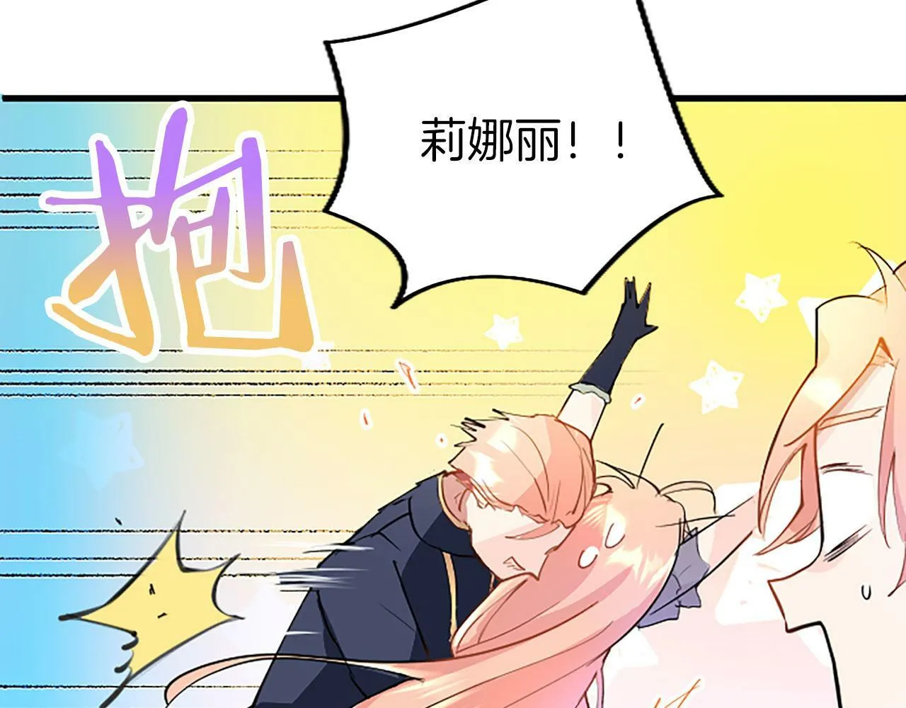 第1话 重生 第270页