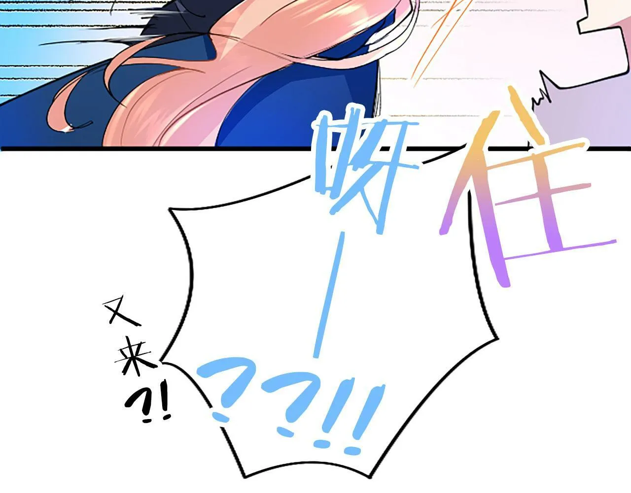 第1话 重生 第271页