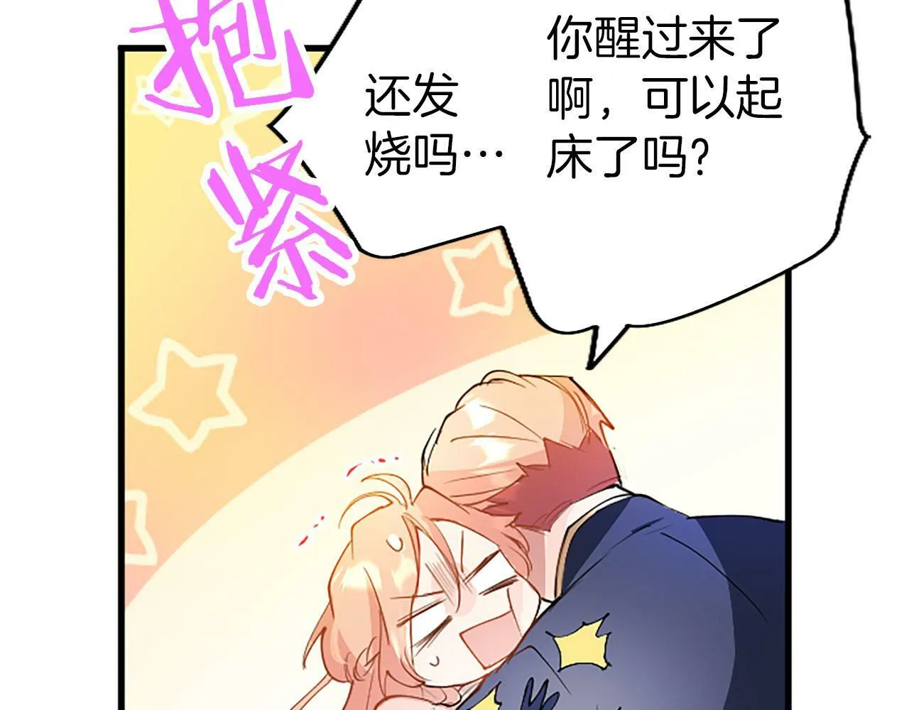 第1话 重生 第273页