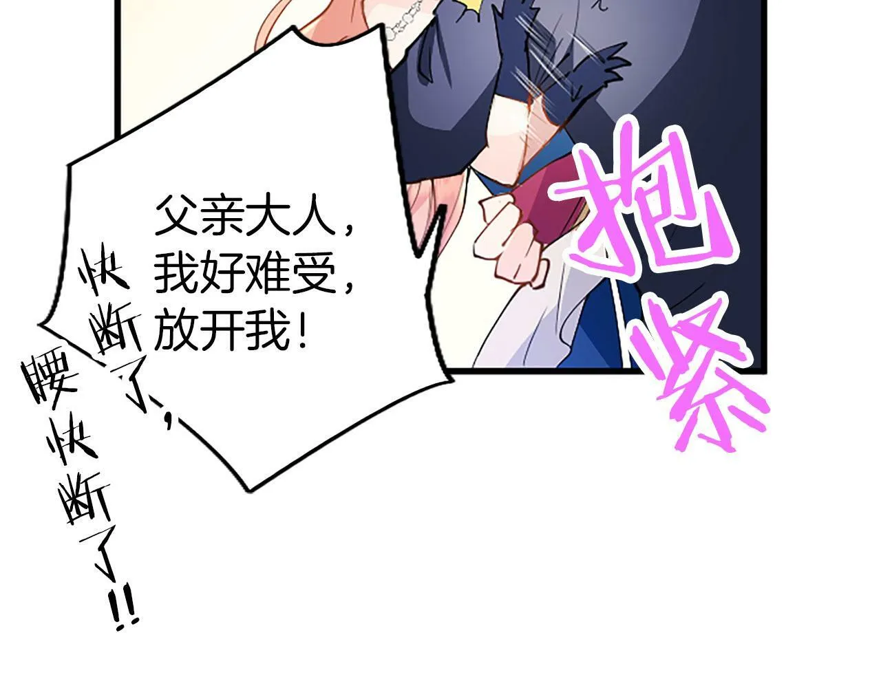 第1话 重生 第274页