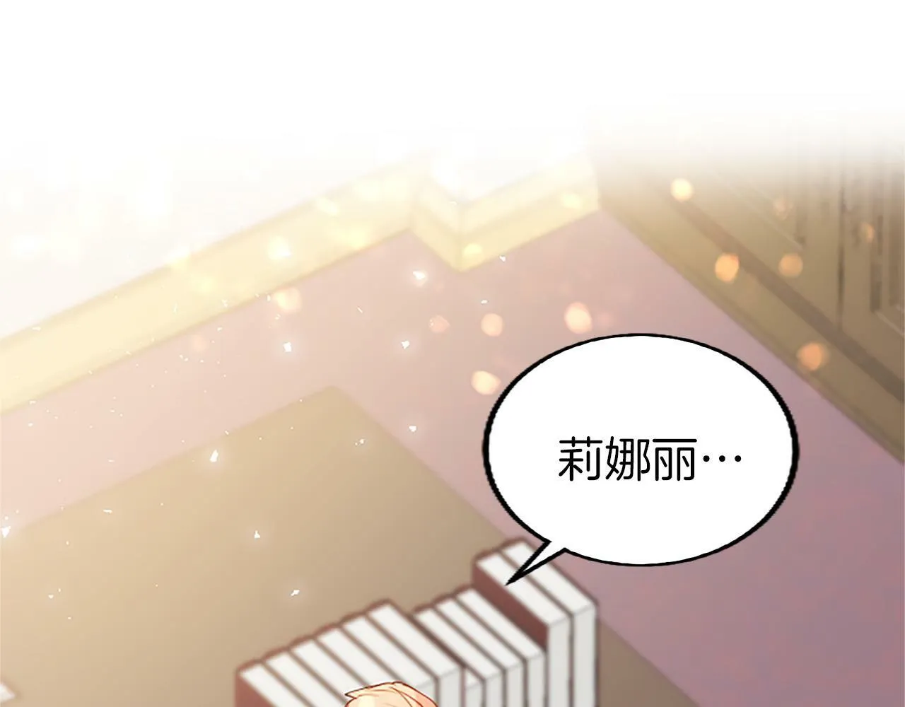 第1话 重生 第276页