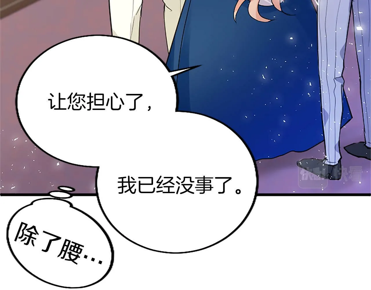 第1话 重生 第278页