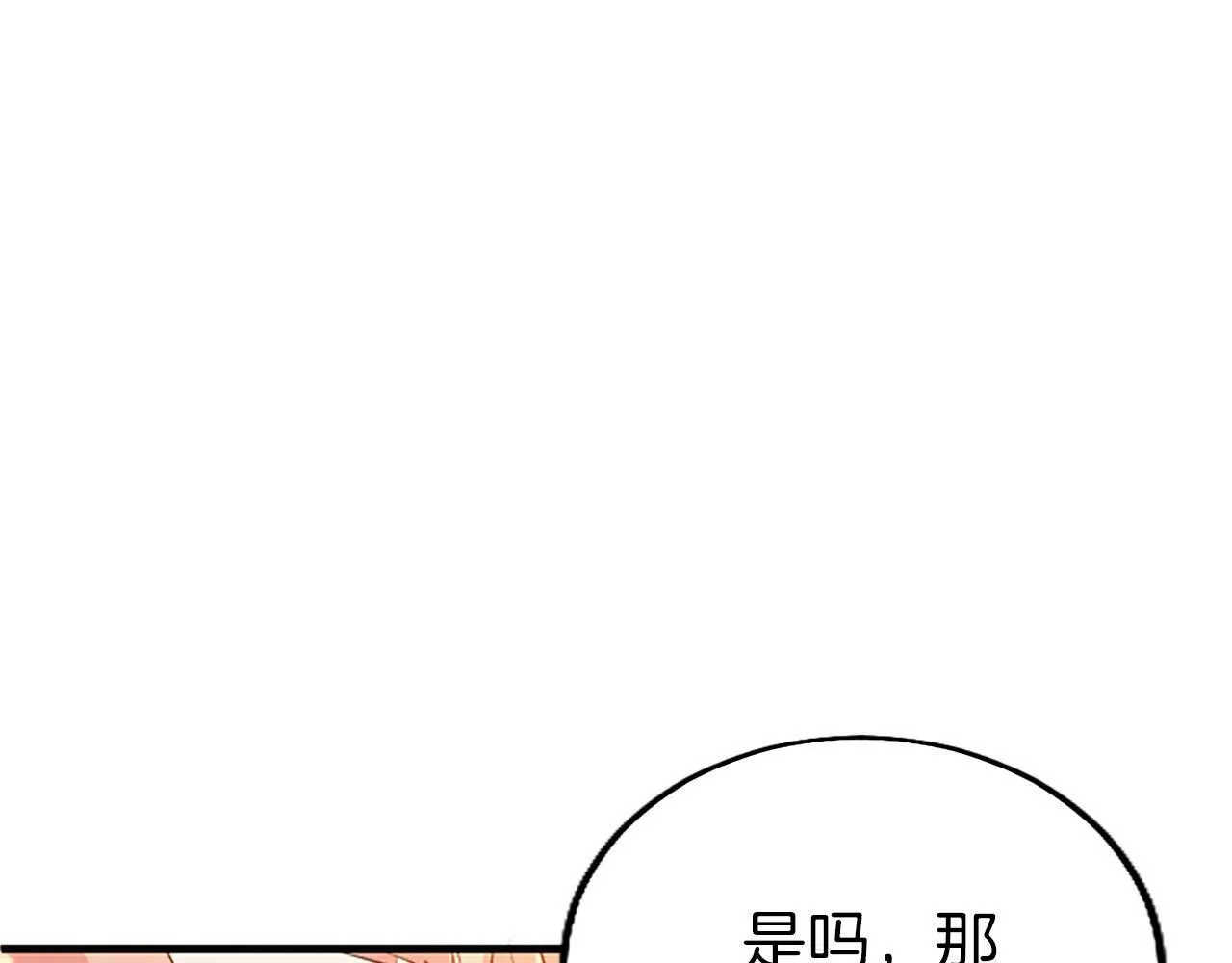 第1话 重生 第279页