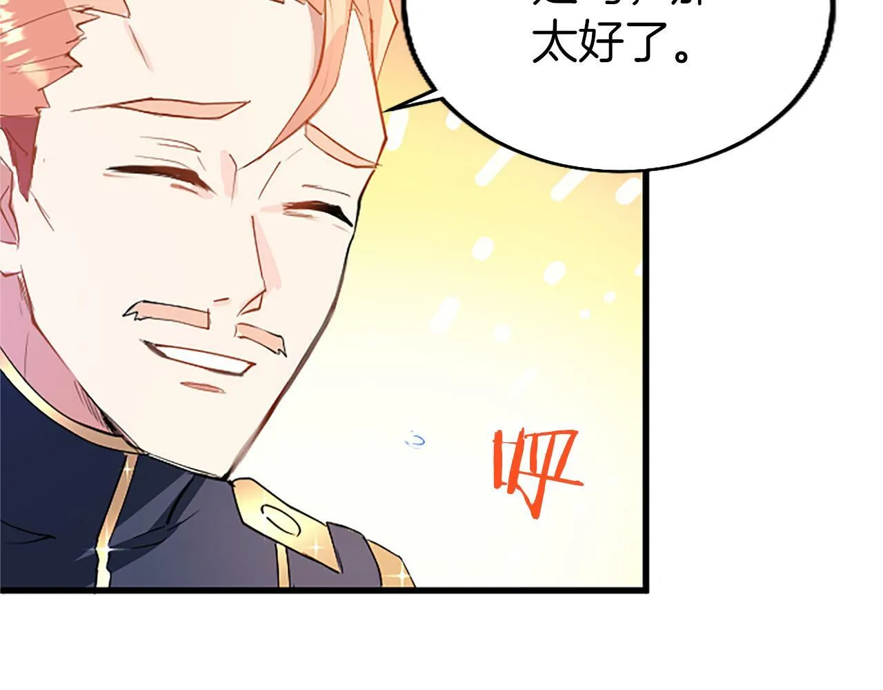 第1话 重生 第280页