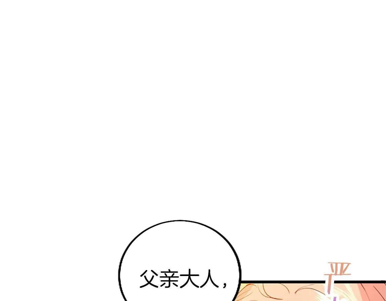 第1话 重生 第281页