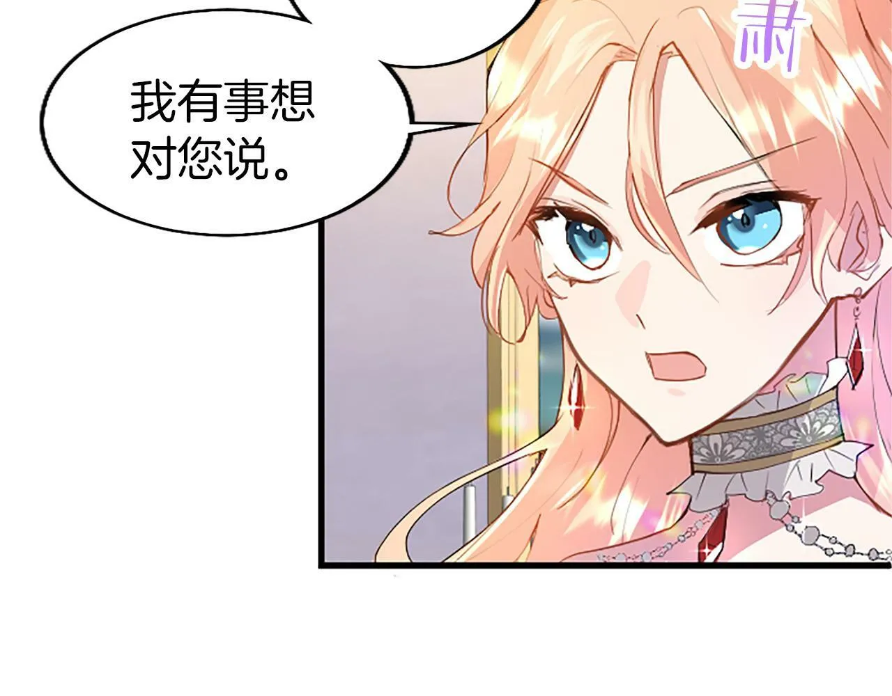 第1话 重生 第282页