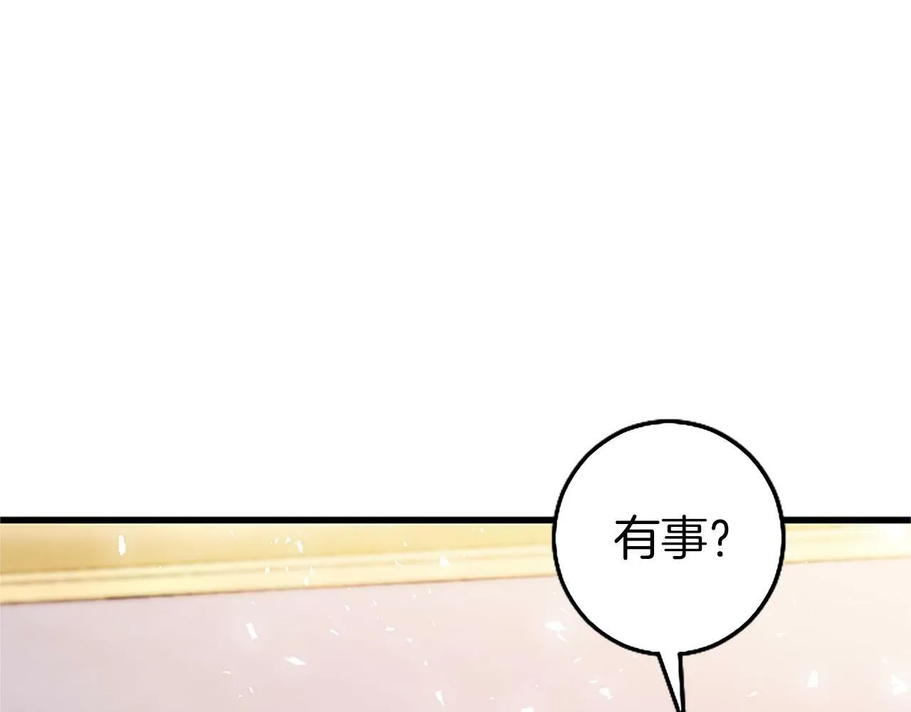 第1话 重生 第283页