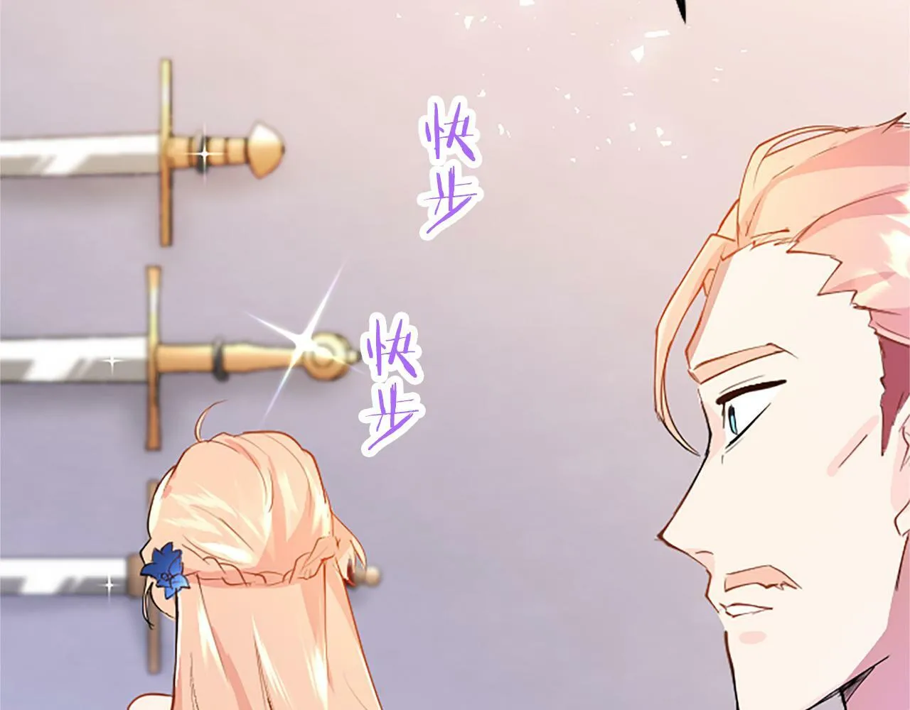 第1话 重生 第284页