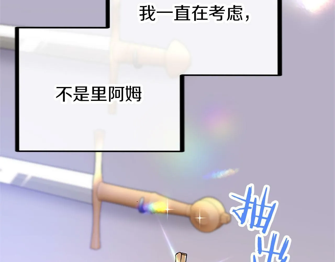 第1话 重生 第288页