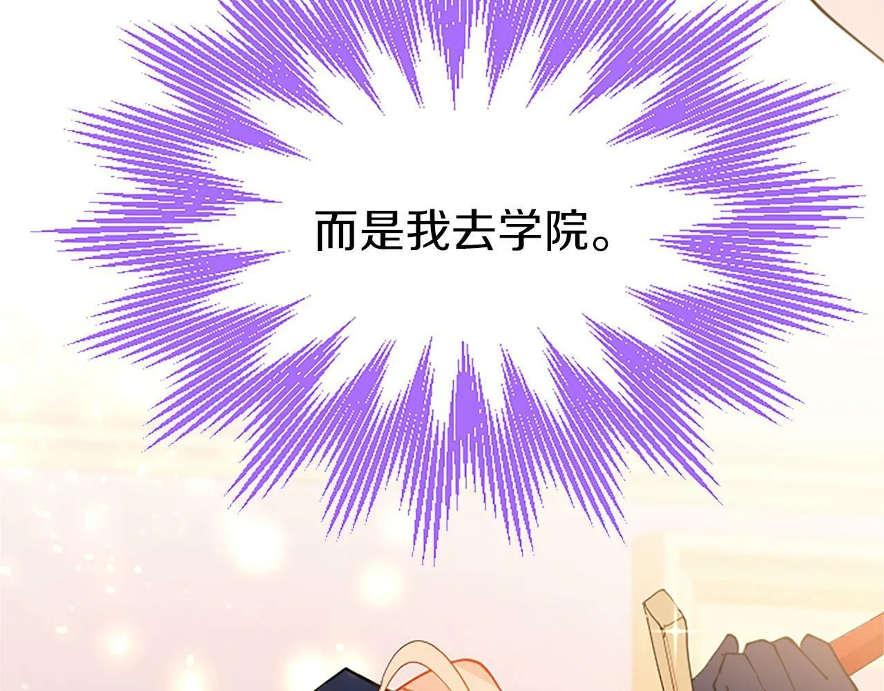 第1话 重生 第290页