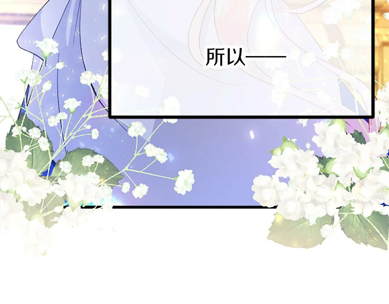 第1话 重生 第293页
