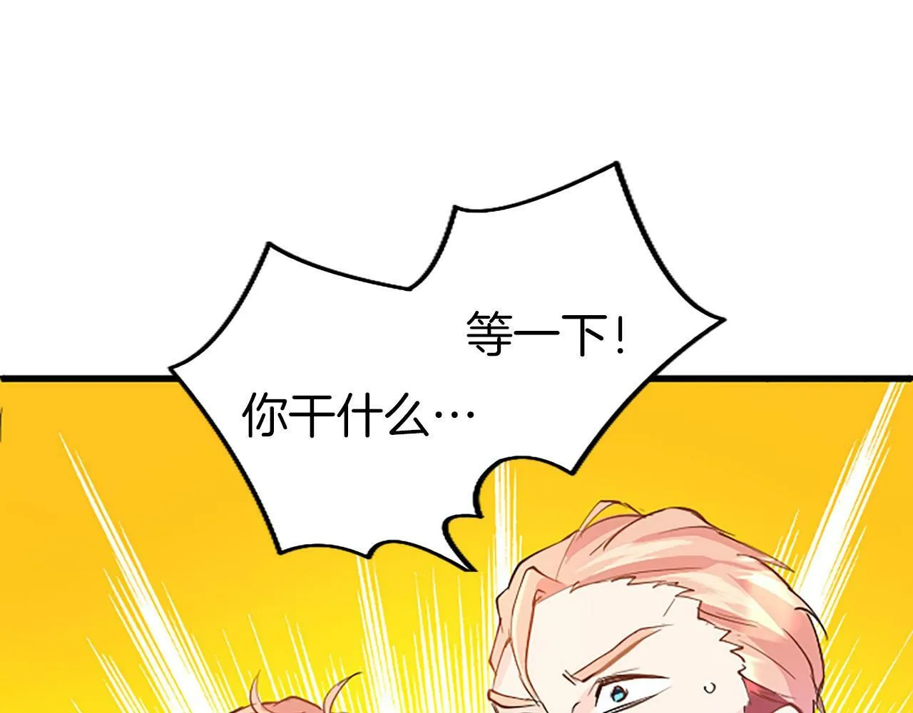 第1话 重生 第295页