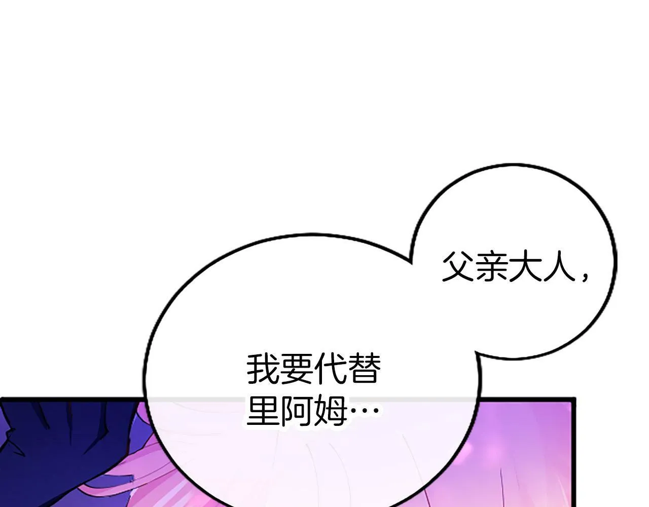 第1话 重生 第301页