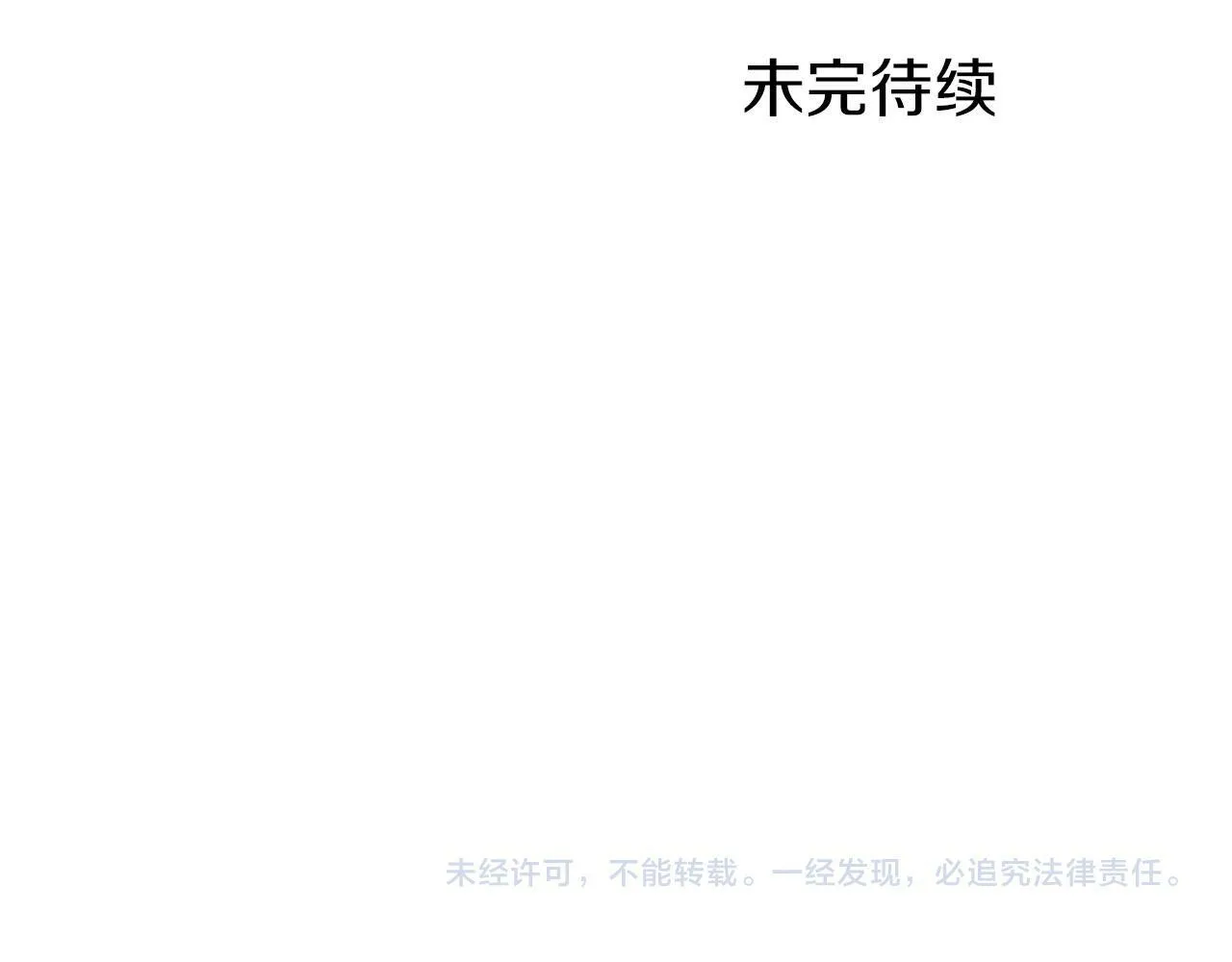 第1话 重生 第314页