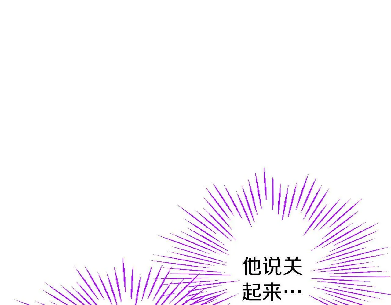 第18话 跳一支舞 第28页