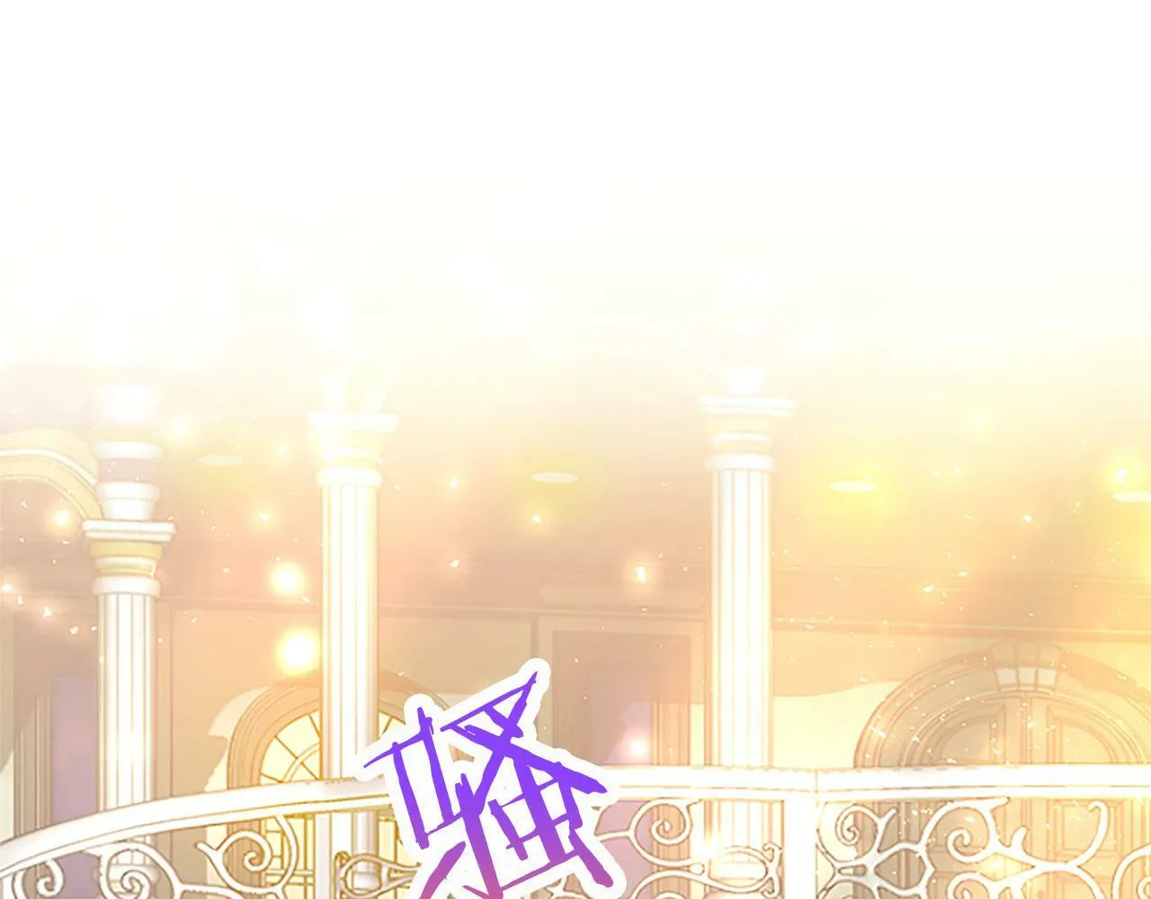 第18话 跳一支舞 第83页