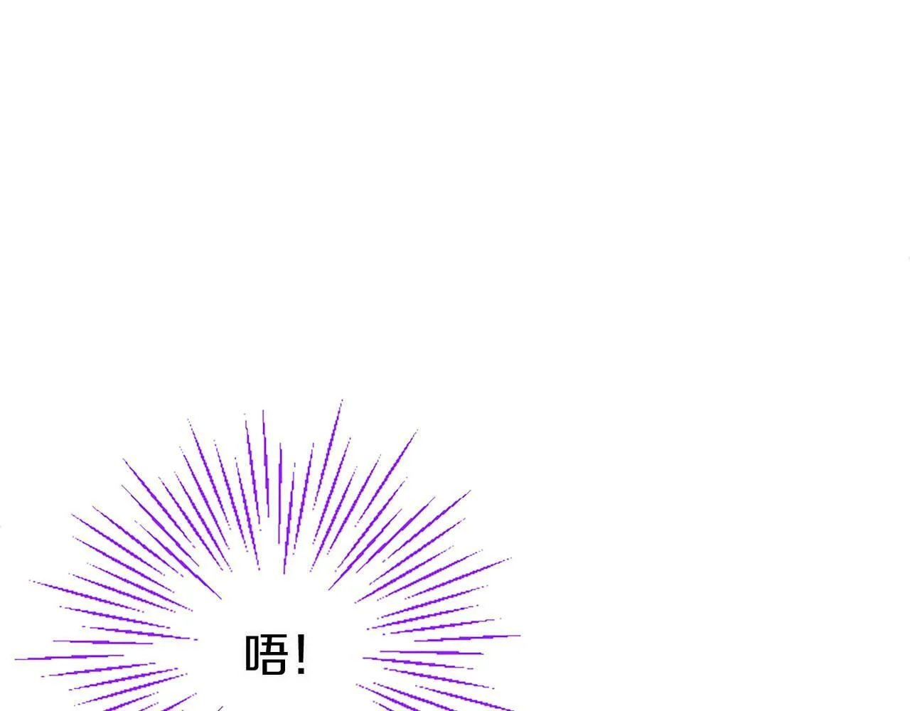 第18话 跳一支舞 第91页