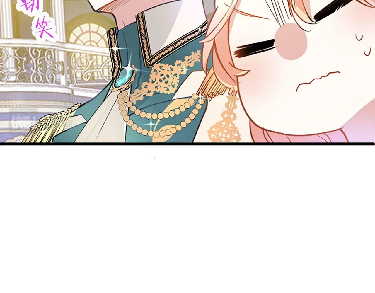 第18话 跳一支舞 第97页