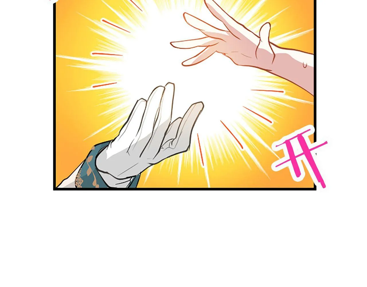 第18话 跳一支舞 第99页