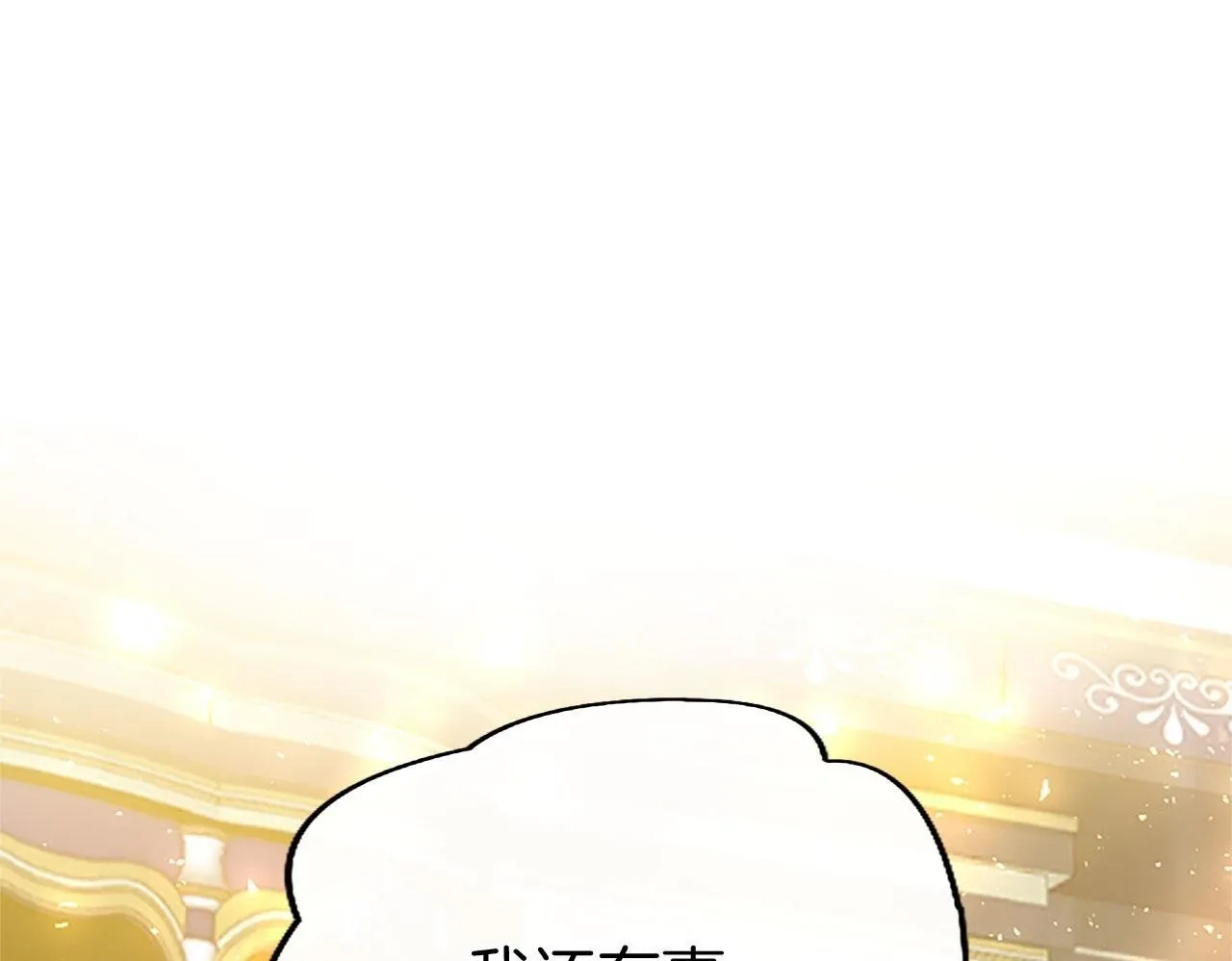 第18话 跳一支舞 第100页