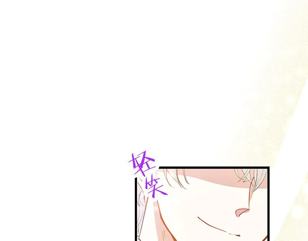 第18话 跳一支舞 第126页