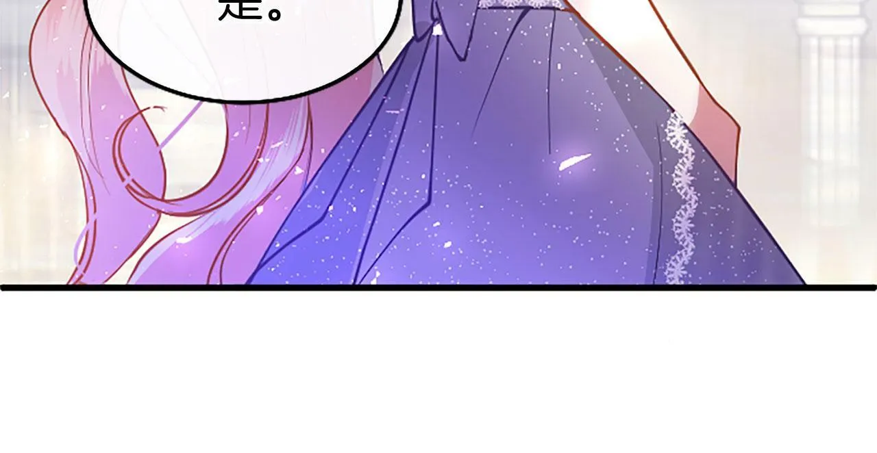 第18话 跳一支舞 第142页