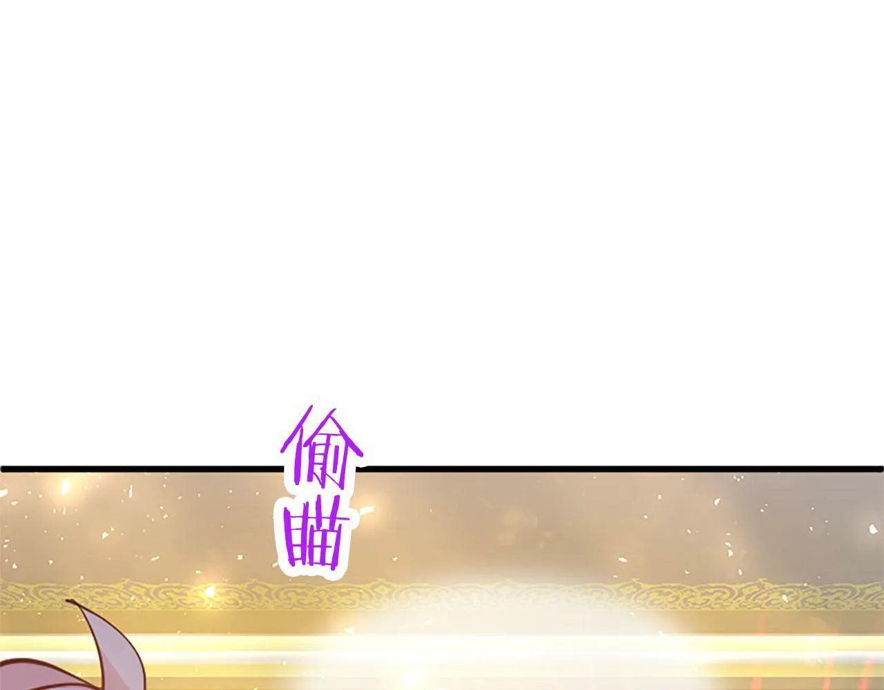 第18话 跳一支舞 第155页