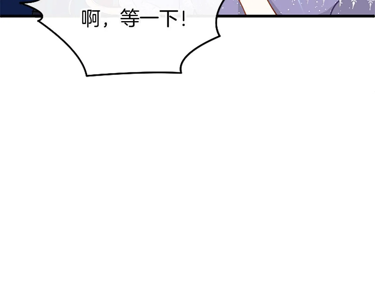 第18话 跳一支舞 第161页