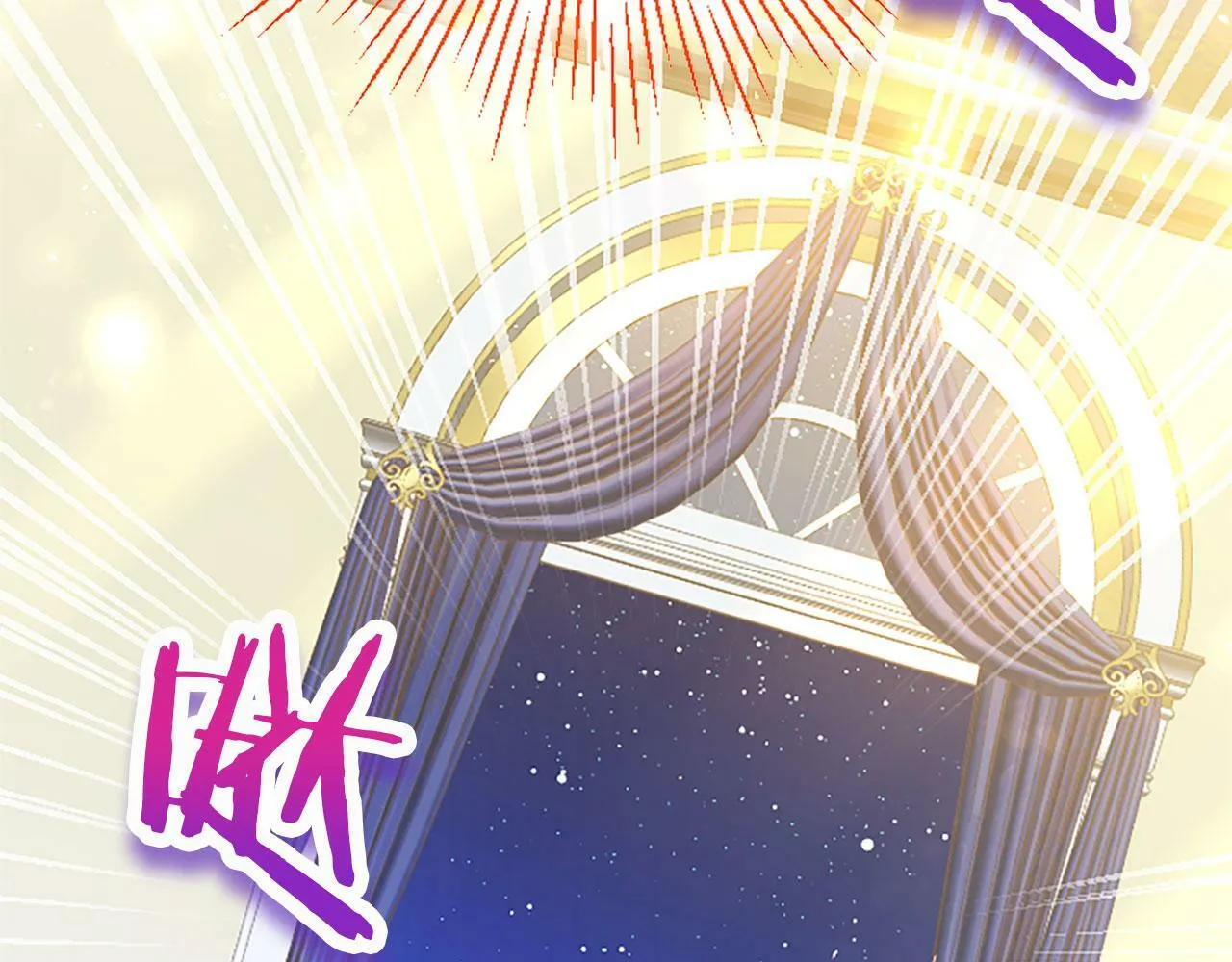 第18话 跳一支舞 第163页