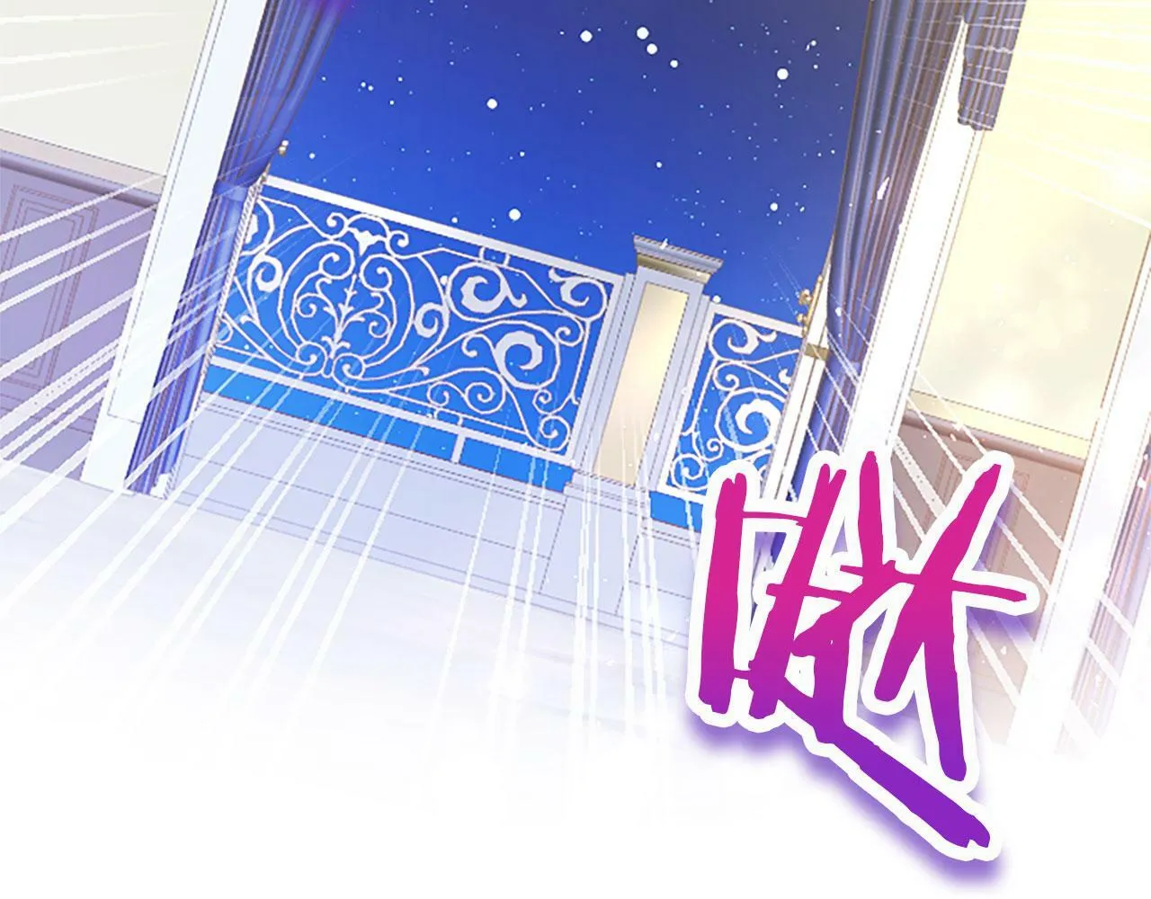 第18话 跳一支舞 第164页