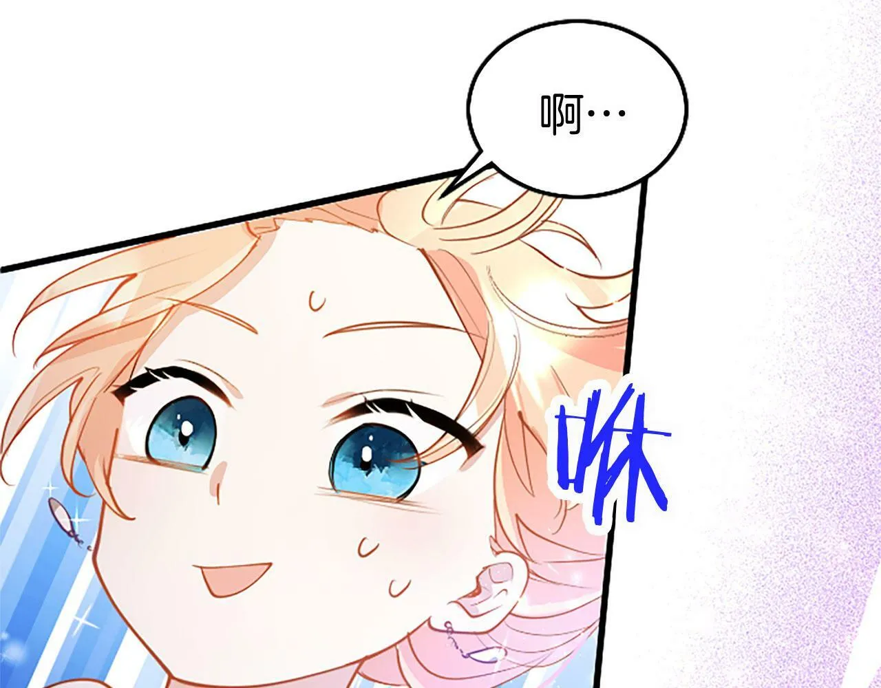 第18话 跳一支舞 第178页