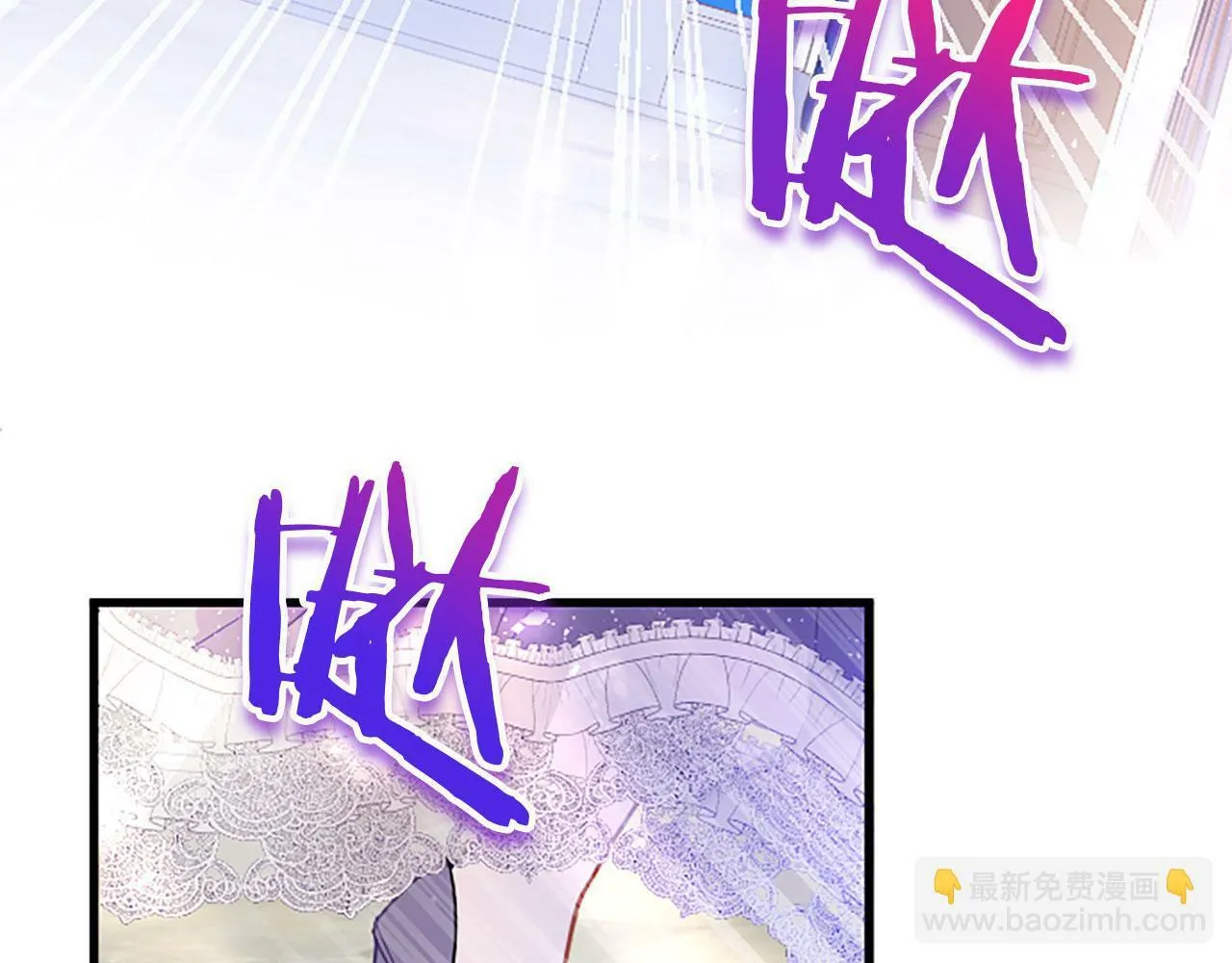 第19话 “初次”相遇 第8页