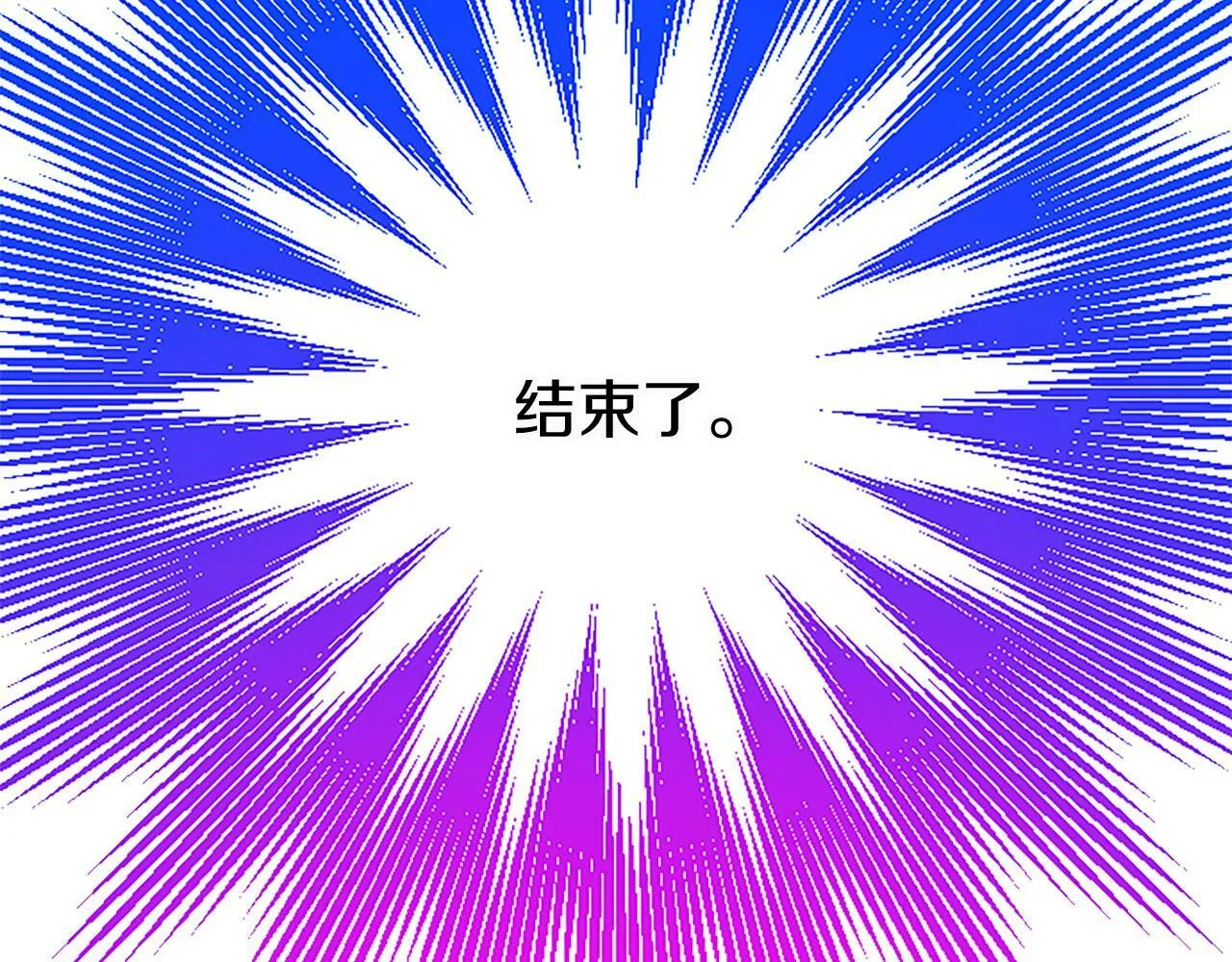 第19话 “初次”相遇 第27页