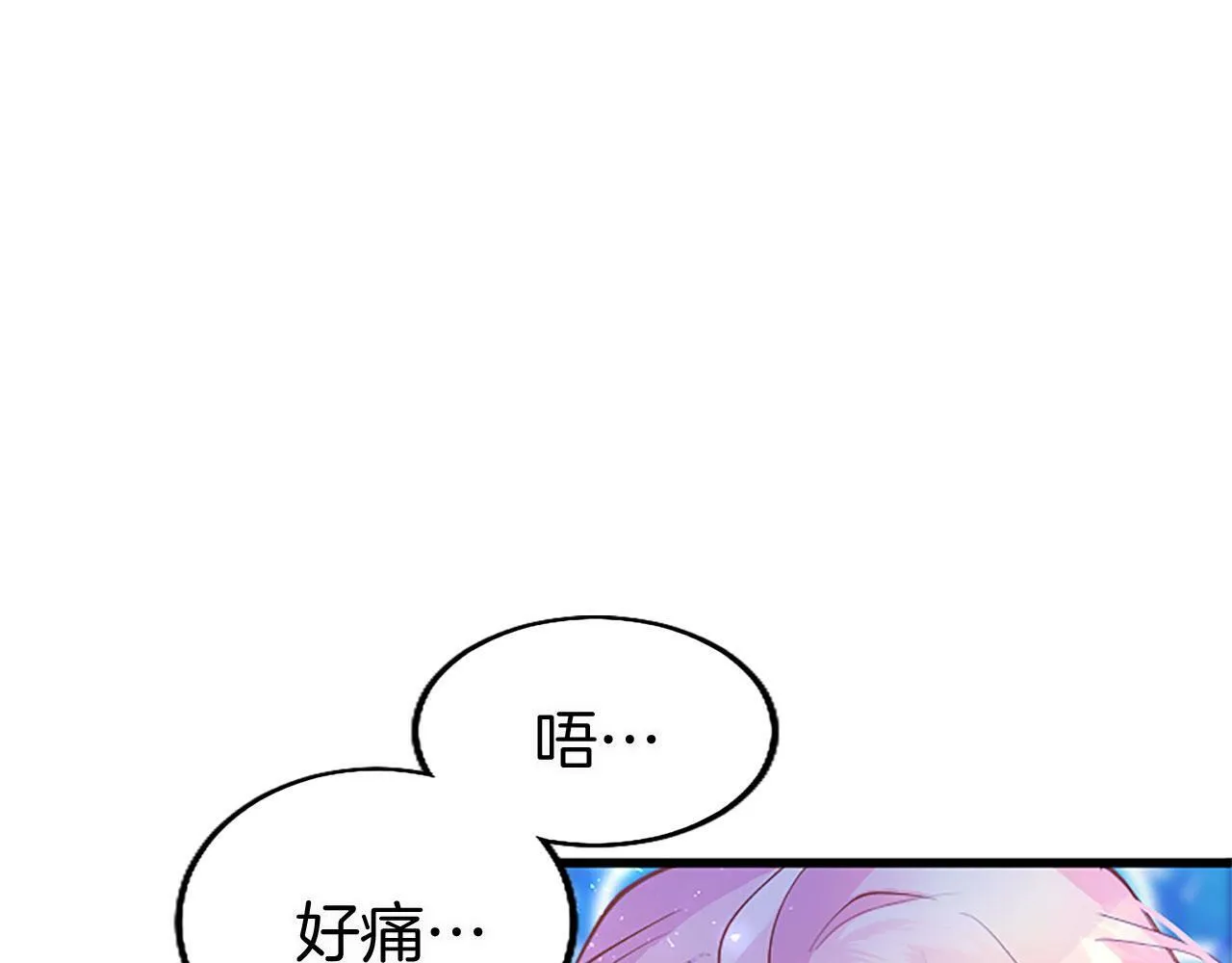 第19话 “初次”相遇 第32页