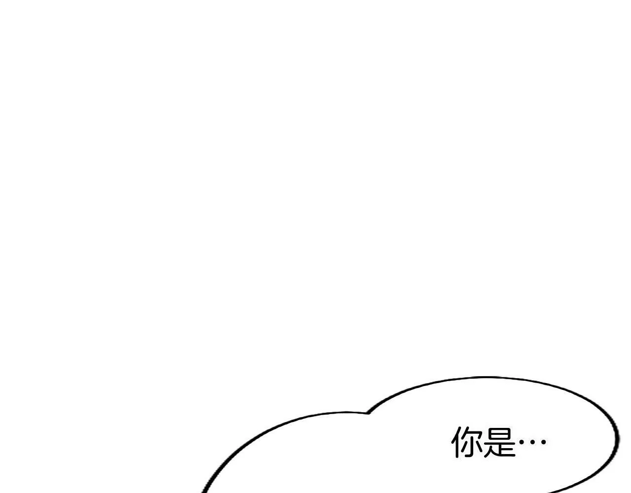 第19话 “初次”相遇 第58页