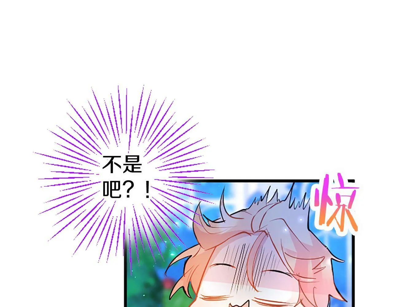 第19话 “初次”相遇 第61页